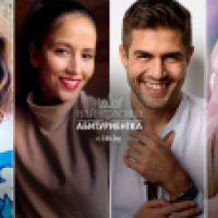 Стартира конкурсът „Най-красивата абитуриентка“